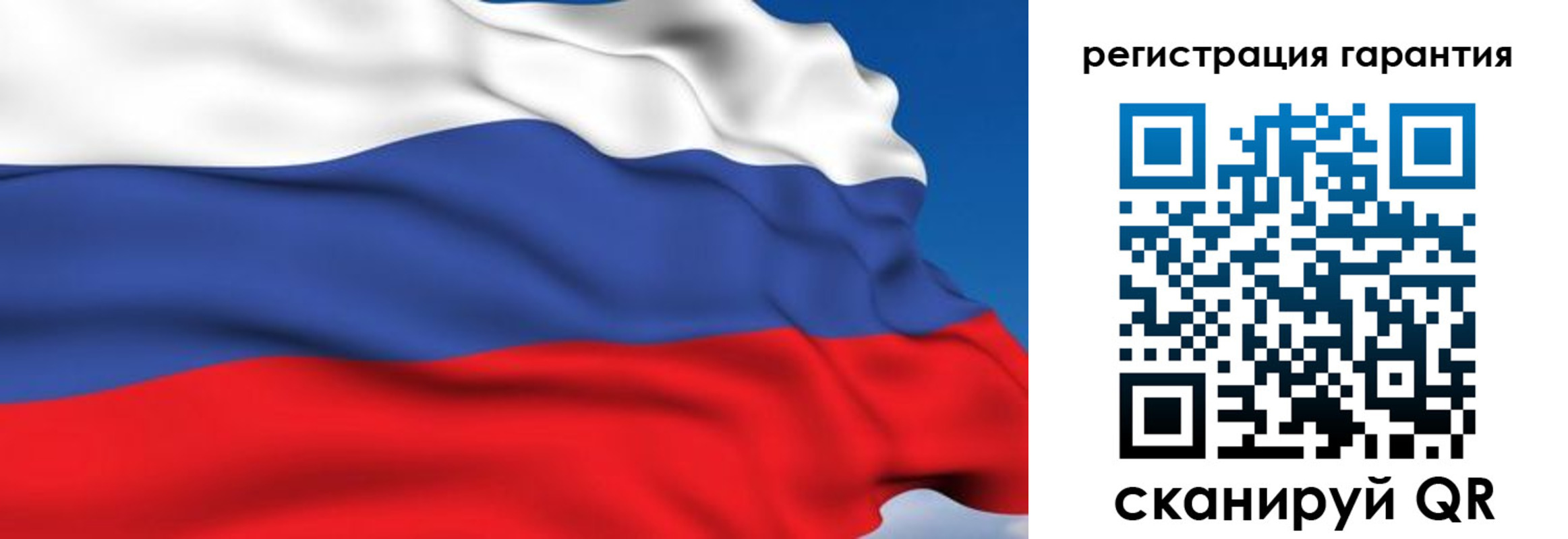 временная регистрация собственник в Котово