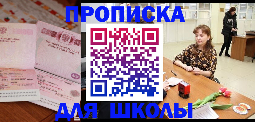 форма 3 в Котово